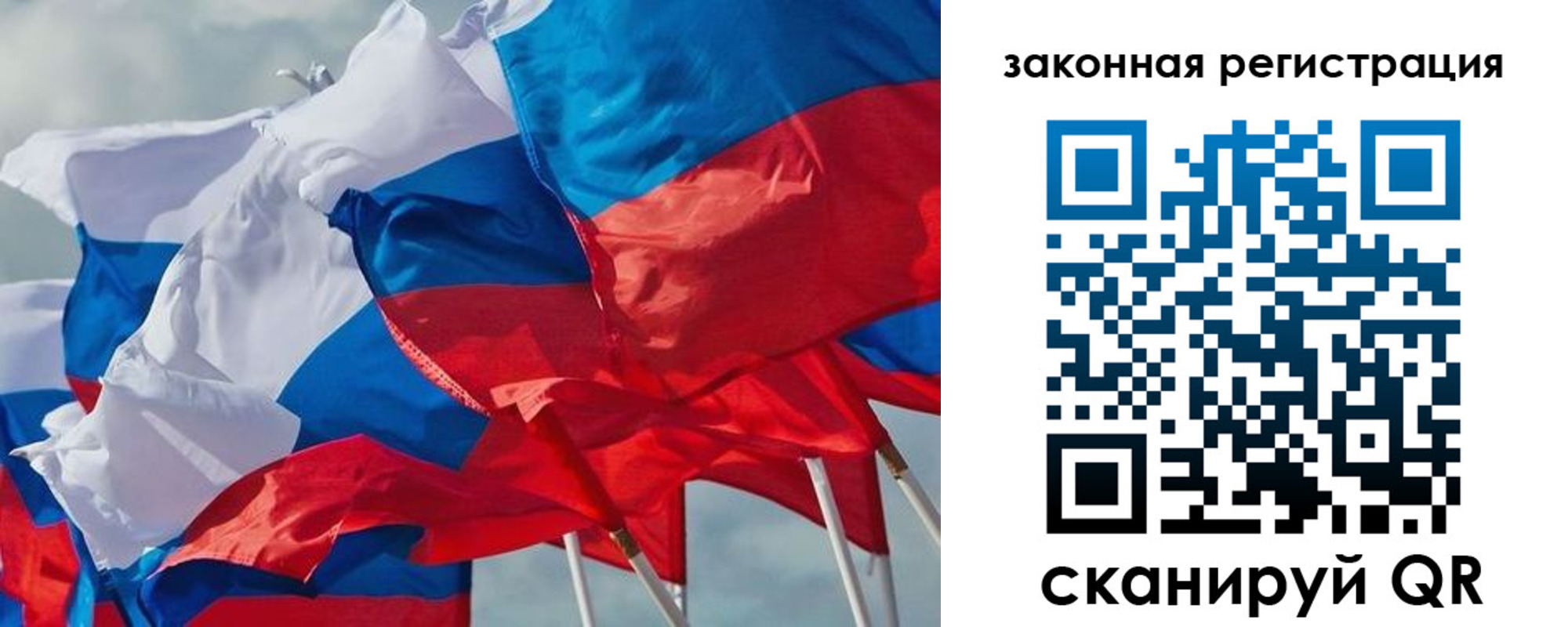 прописка штамп в Рыбном
